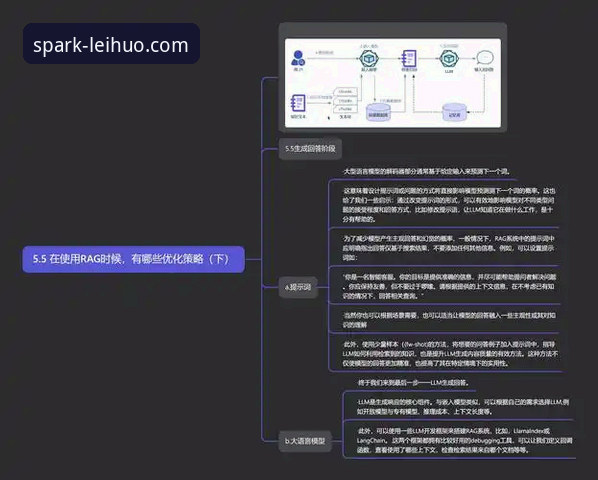 深度揭秘雷火电竞平台：官方下载渠道与安全策略全解析