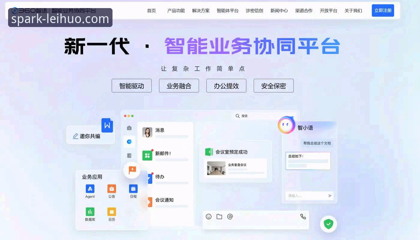 雷火电竞平台安卓版可靠性全面解析：从技术架构到用户体验的深度观察