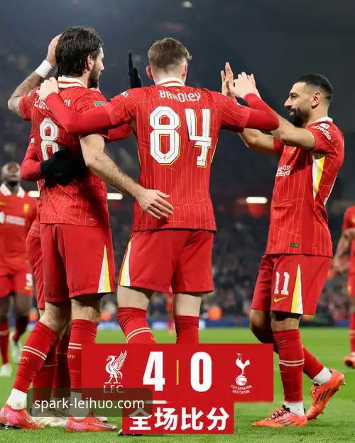 3个关键瞬间，复盘利物浦足总杯晋级之路：雷火电竞平台观赛体验分享