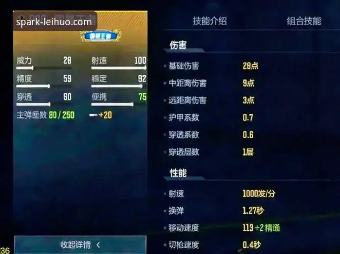 资深用户亲测：雷火电竞平台使用心得与深度体验分享