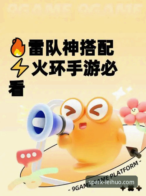 揭秘雷火电竞平台：从官网下载到流畅观赛，你不知道的完整攻略