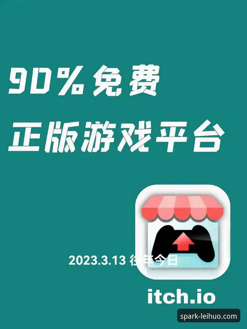 雷火电竞平台移动端深度评测：官网手机登录、下载与实战体验全解析